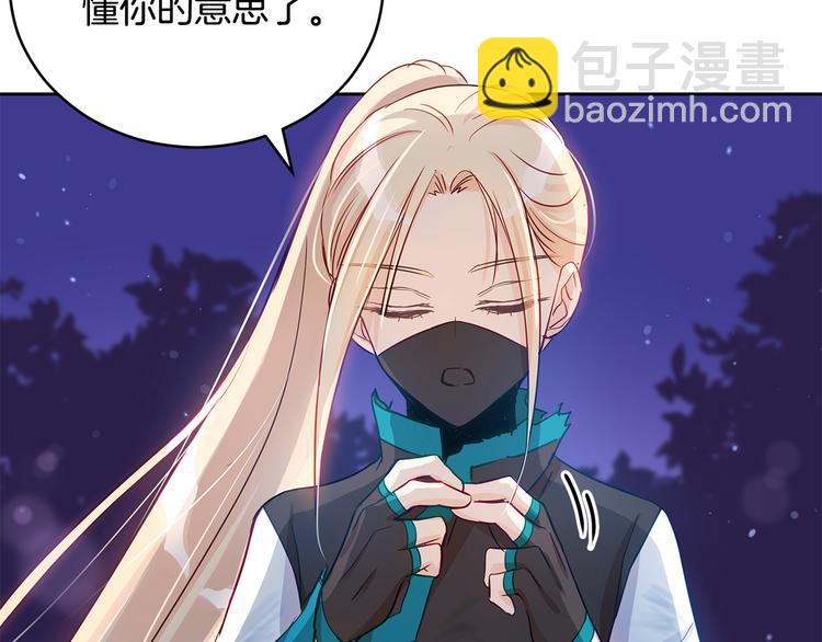 第64话 稀有的香气129