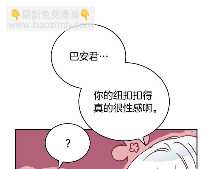 第64话 稀有的香气136