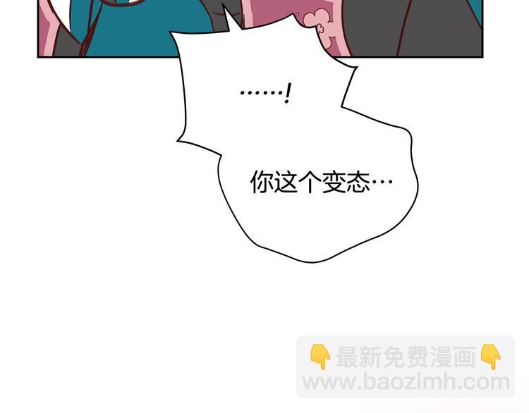 第64话 稀有的香气138