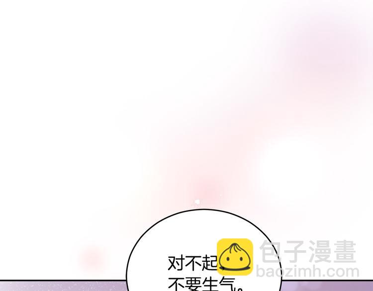 第64话 稀有的香气139