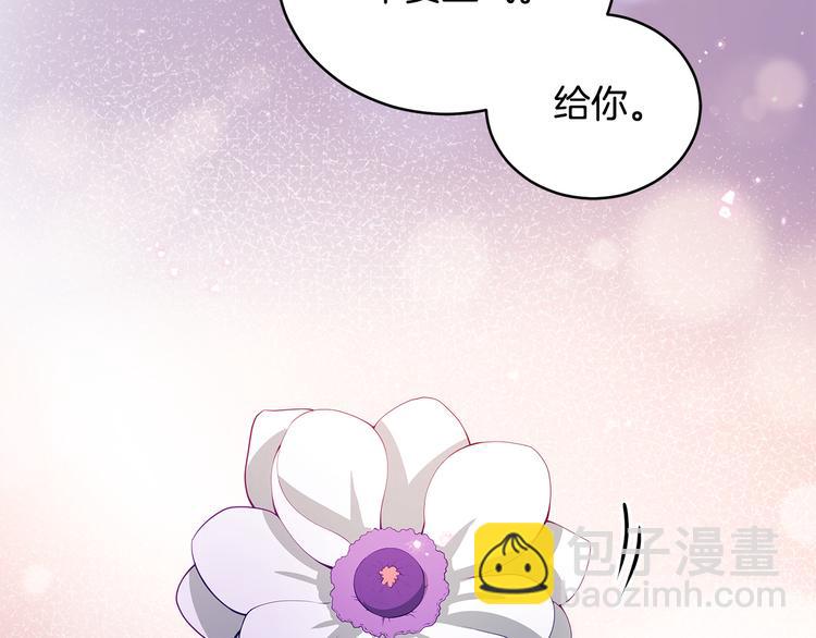 第64话 稀有的香气140