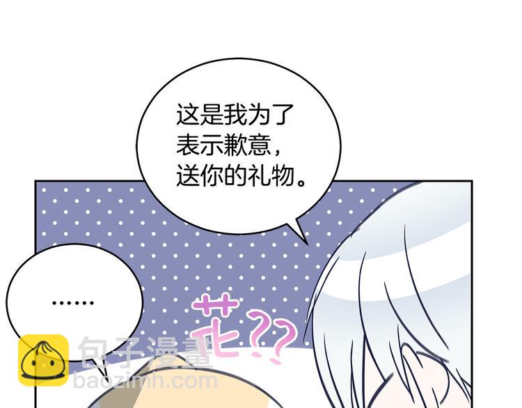 第64话 稀有的香气143