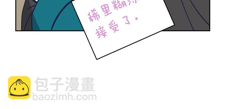 第64话 稀有的香气145