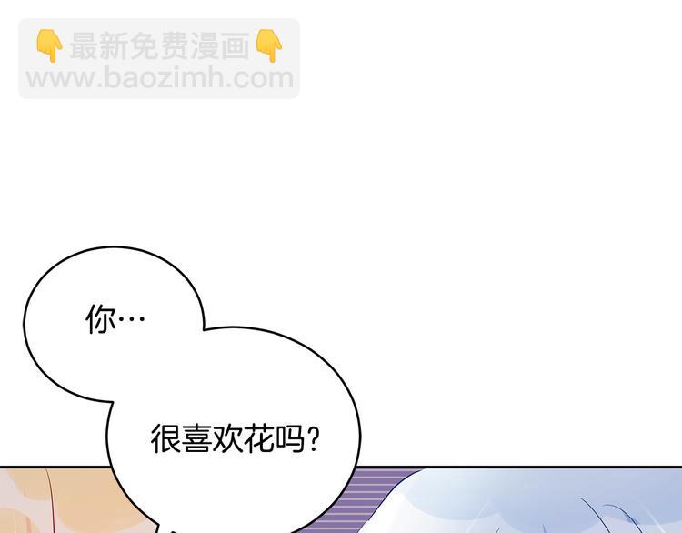 第64话 稀有的香气146