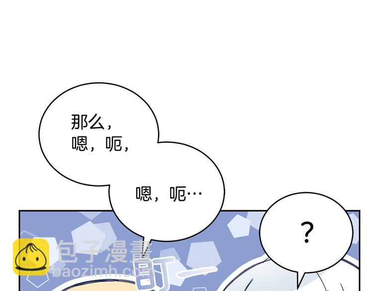 第64话 稀有的香气149