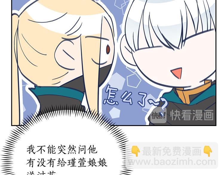 第64话 稀有的香气150
