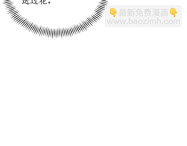 第64话 稀有的香气151