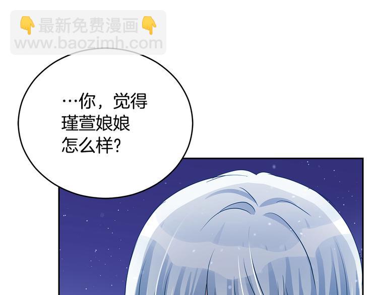 第64话 稀有的香气152