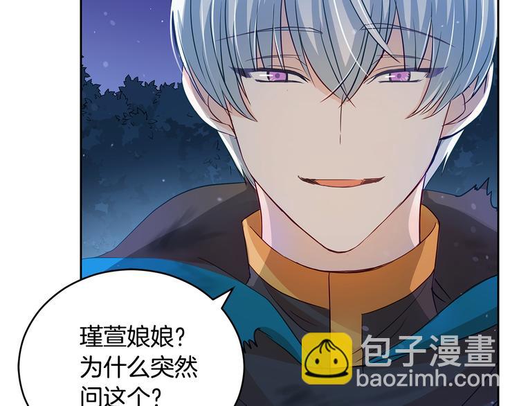 第64话 稀有的香气153