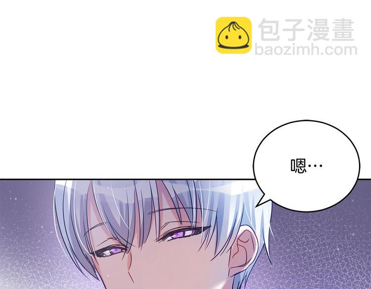 第64话 稀有的香气156