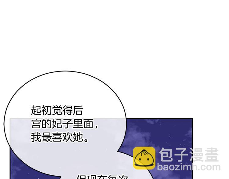 第64话 稀有的香气162