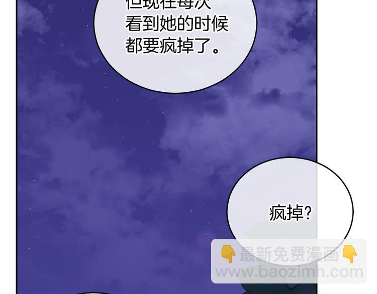 第64话 稀有的香气163