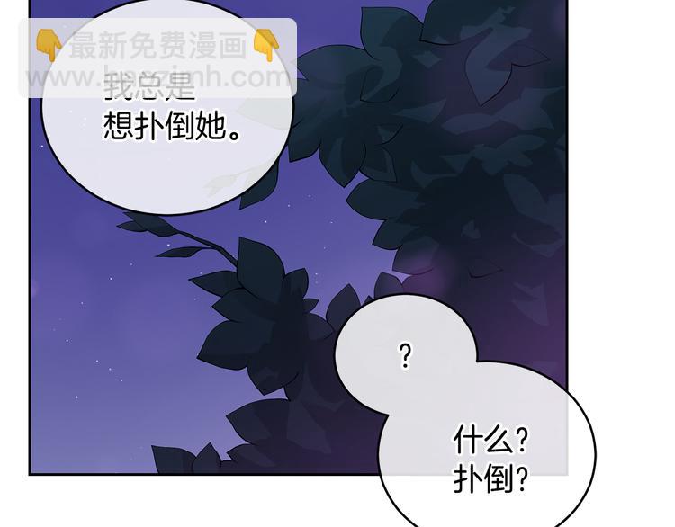 第64话 稀有的香气164