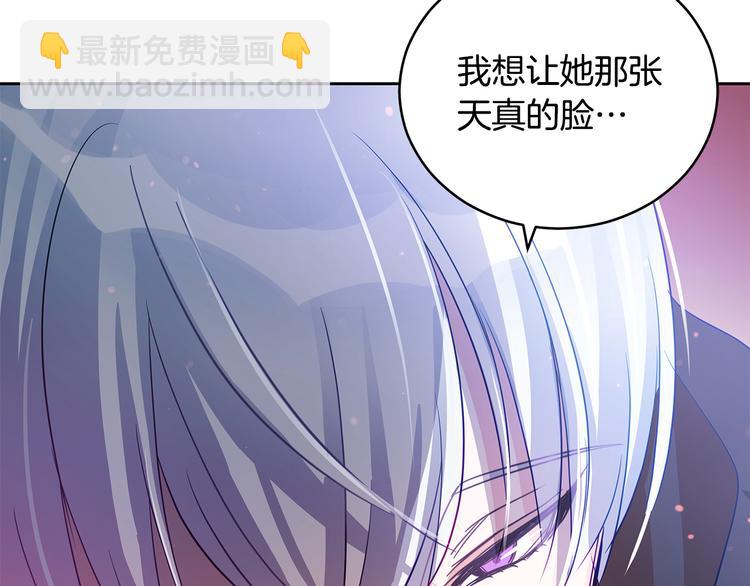 第64话 稀有的香气169