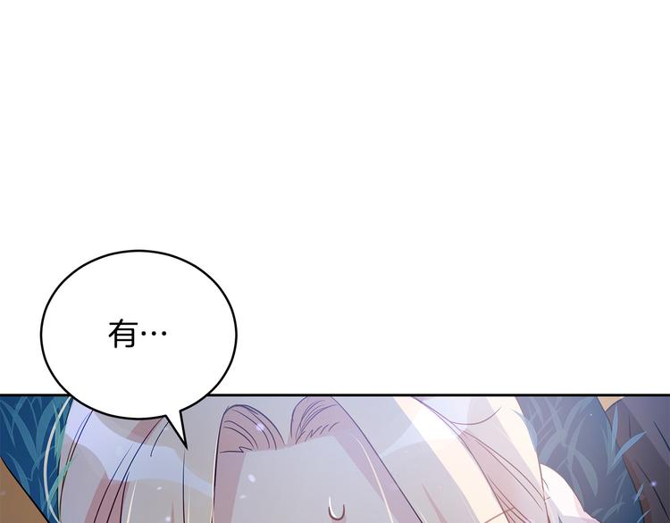 第64话 稀有的香气17