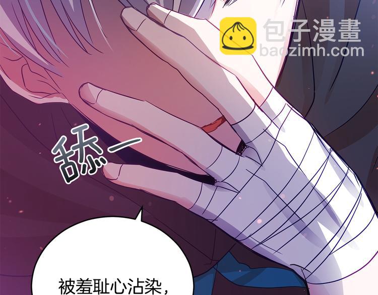 第64话 稀有的香气170