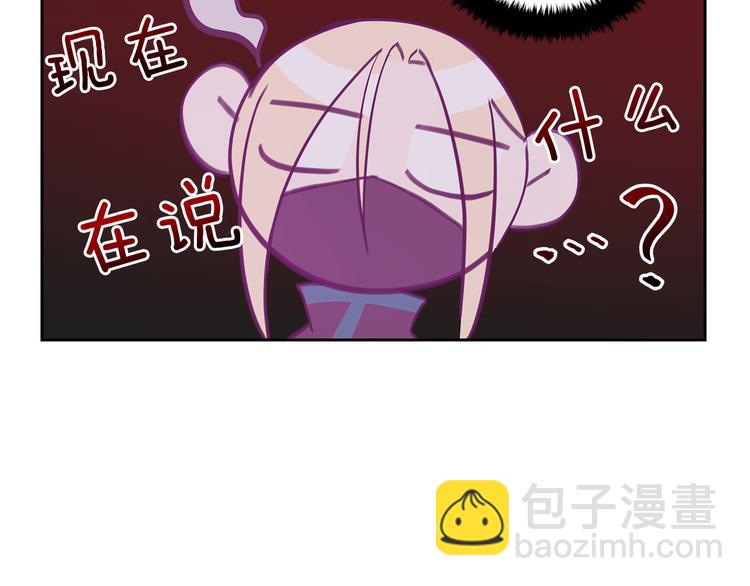 第64话 稀有的香气173