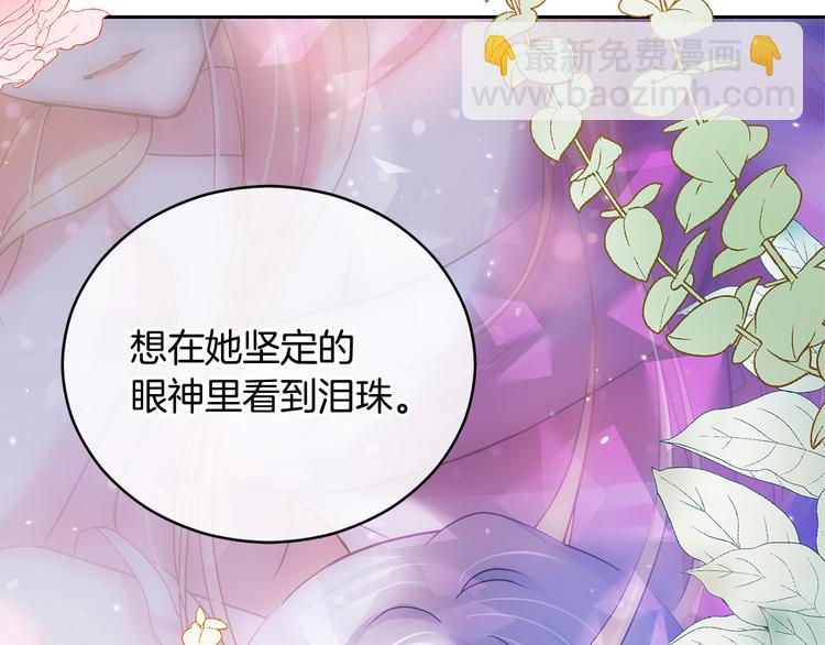 第64话 稀有的香气175