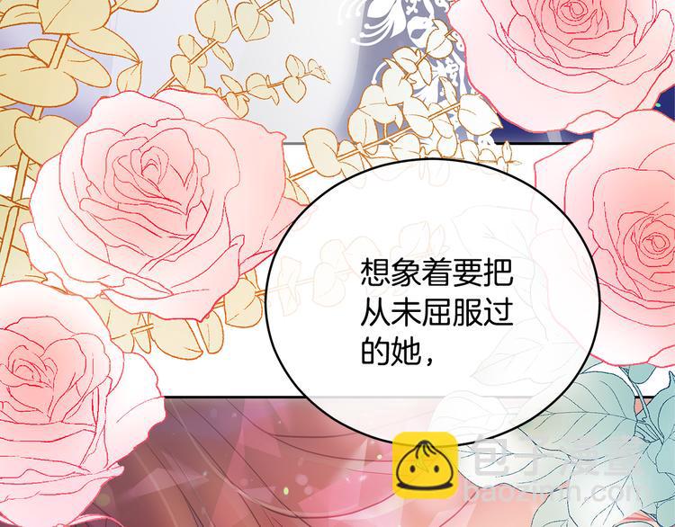 第64话 稀有的香气178
