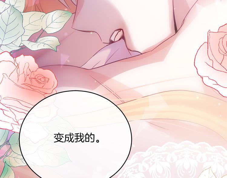 第64话 稀有的香气180