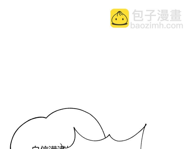 第64话 稀有的香气183