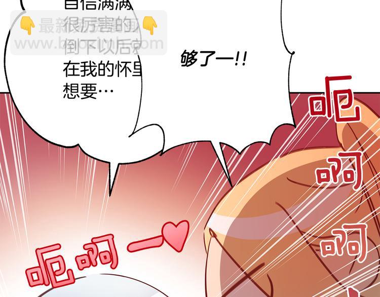 第64话 稀有的香气184