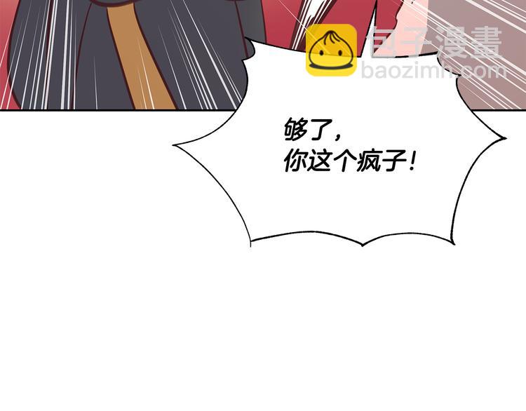 第64话 稀有的香气186