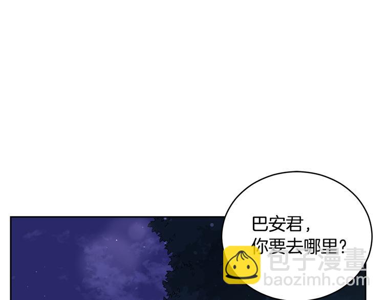 第64话 稀有的香气187