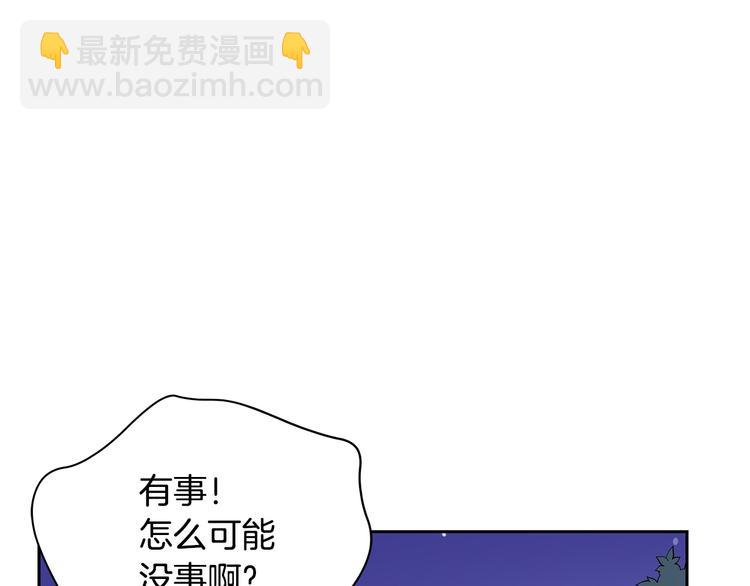 第64话 稀有的香气19