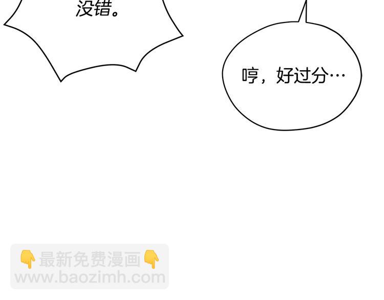 第64话 稀有的香气190