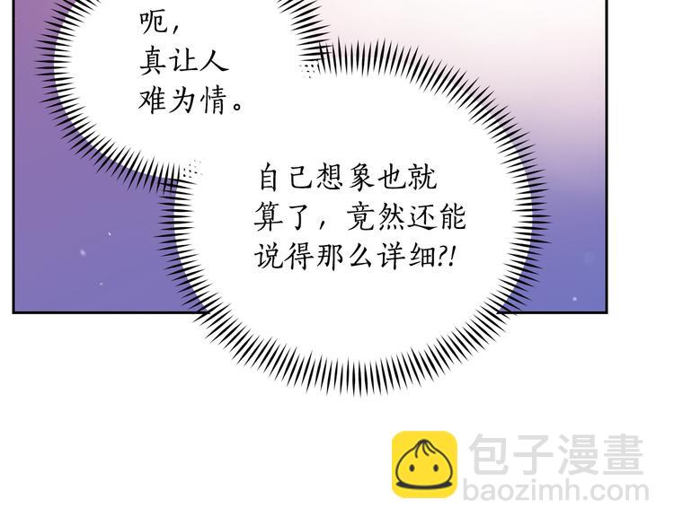 第64话 稀有的香气193