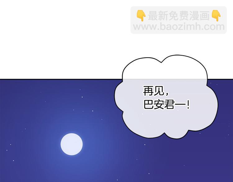 第64话 稀有的香气195
