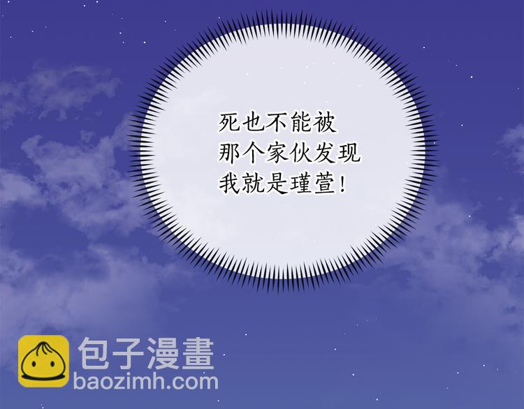 第64话 稀有的香气197