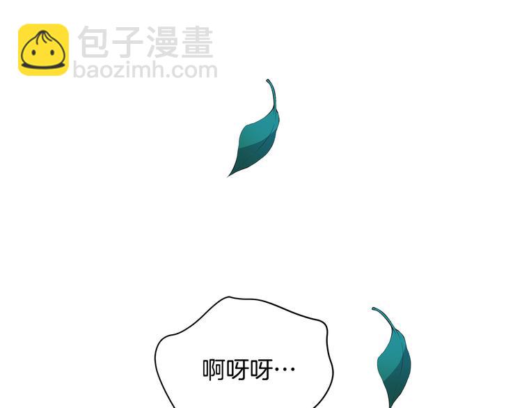 第64话 稀有的香气2