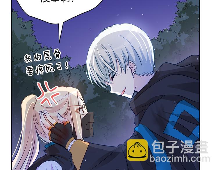 第64话 稀有的香气20