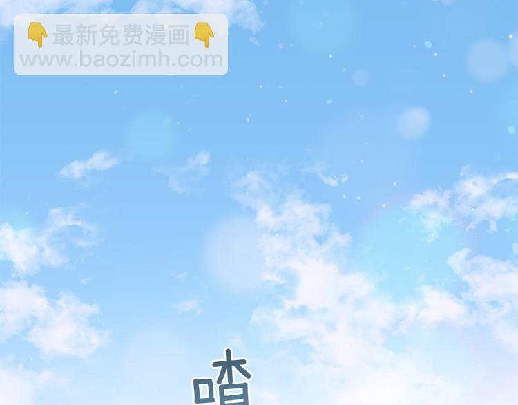 第64话 稀有的香气200