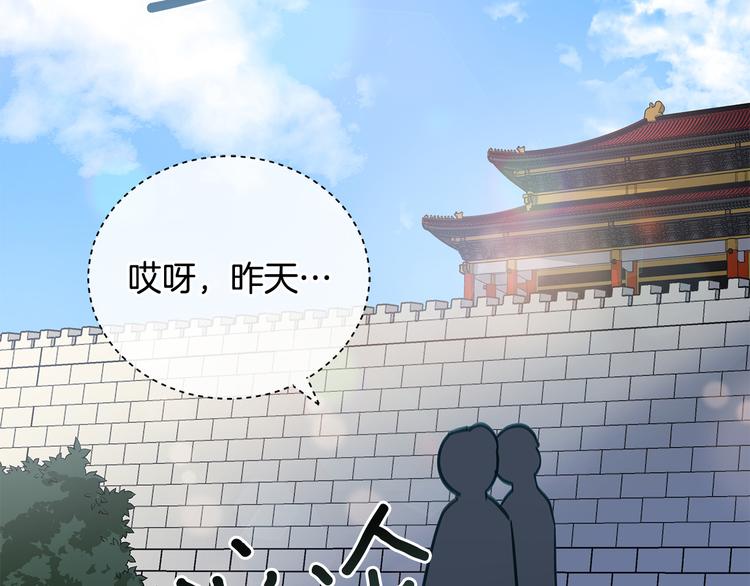 第64话 稀有的香气205