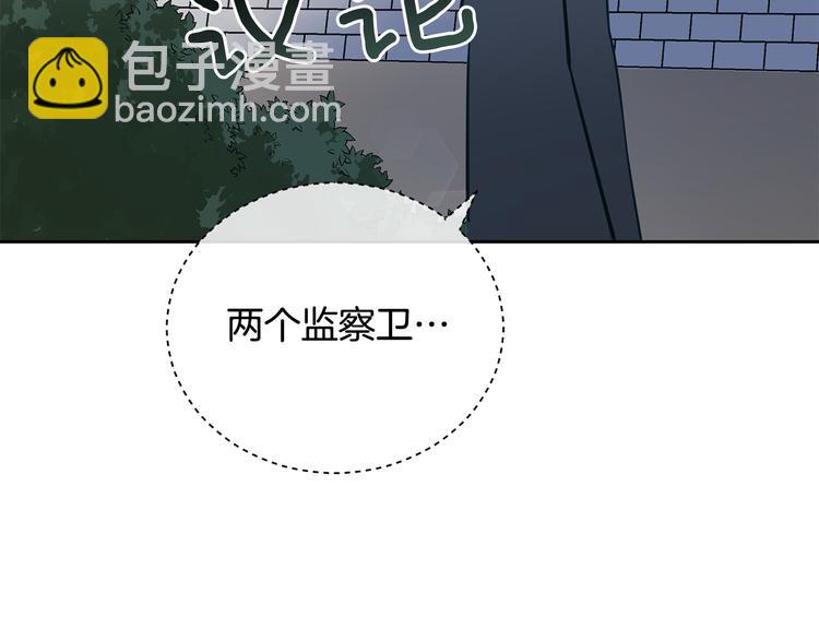 第64话 稀有的香气206