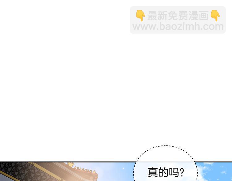第64话 稀有的香气207