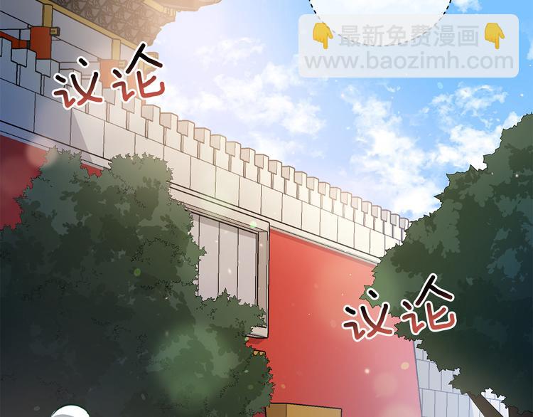 第64话 稀有的香气208