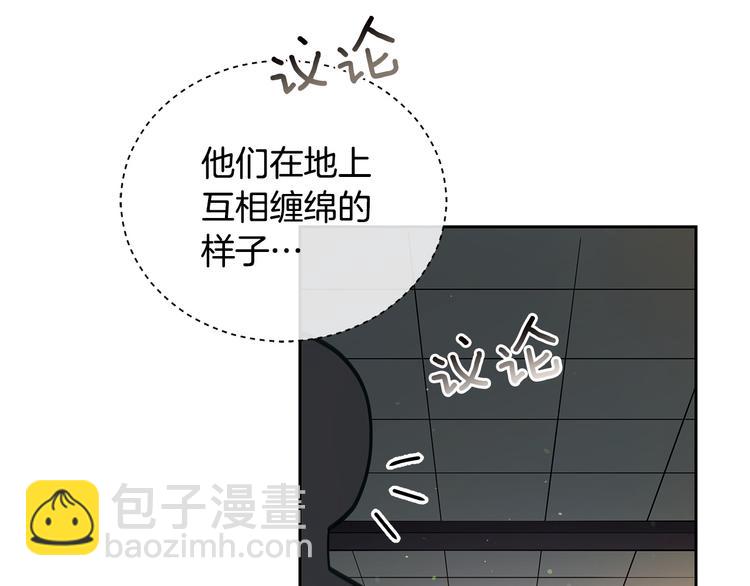 第64话 稀有的香气211