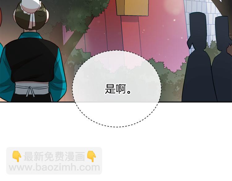 第64话 稀有的香气213
