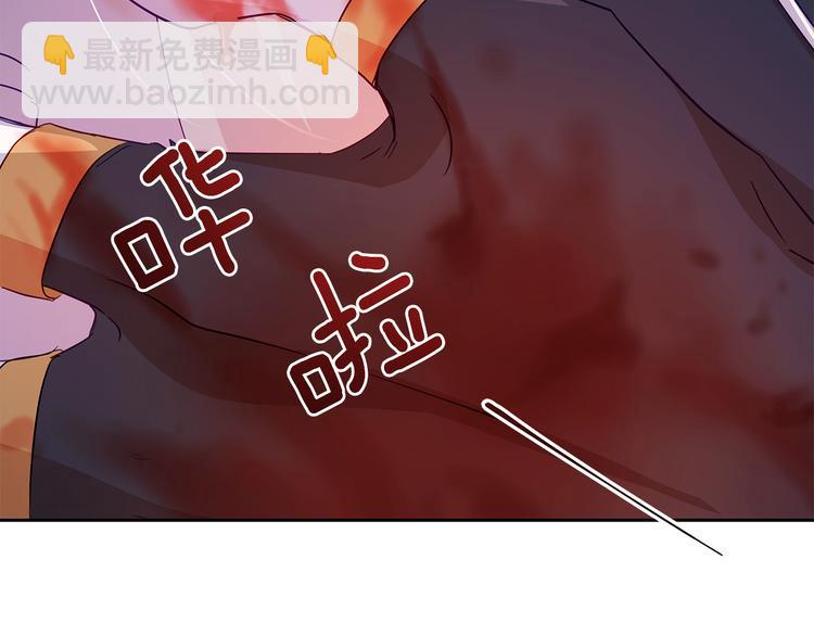 第64话 稀有的香气24