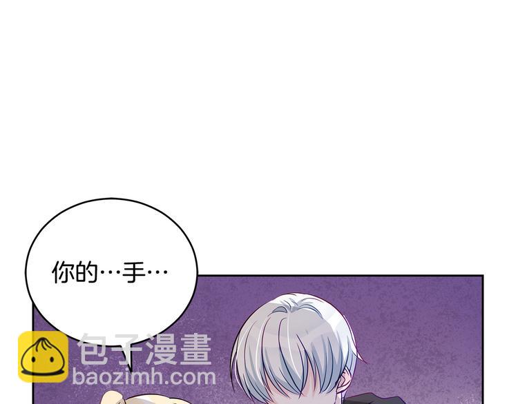 第64话 稀有的香气26