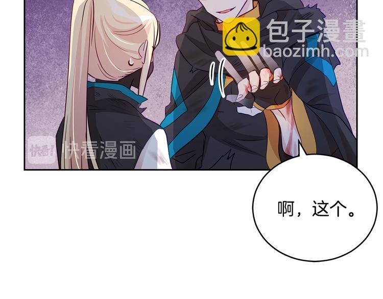 第64话 稀有的香气27
