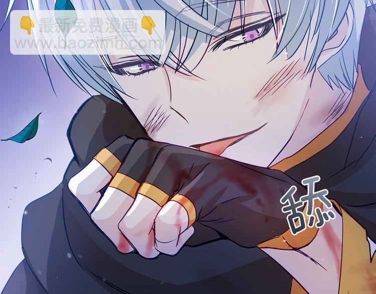第64话 稀有的香气30