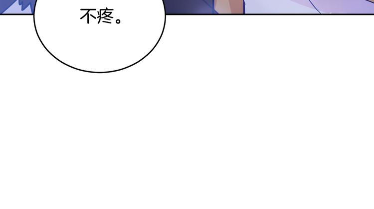 第64话 稀有的香气32