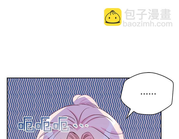 第64话 稀有的香气33