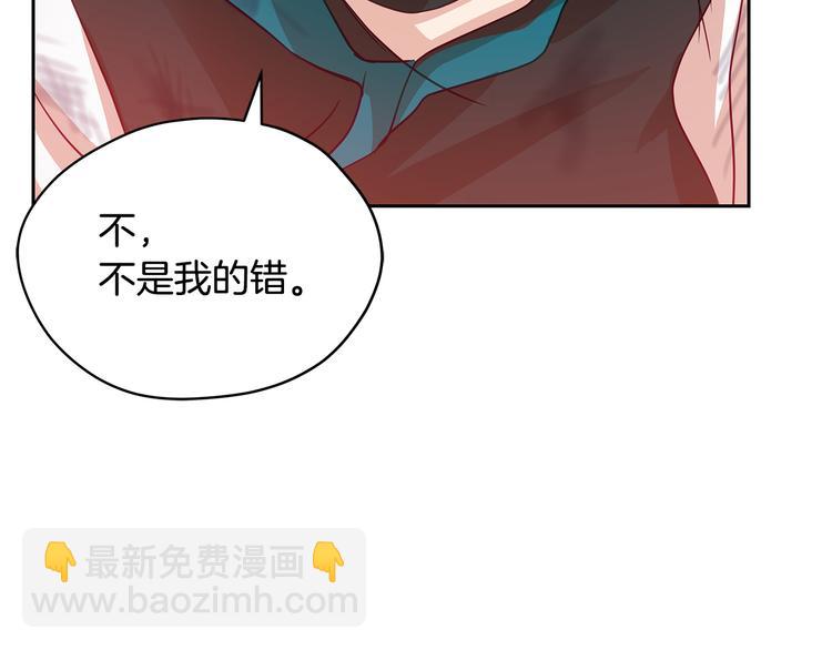 第64话 稀有的香气35
