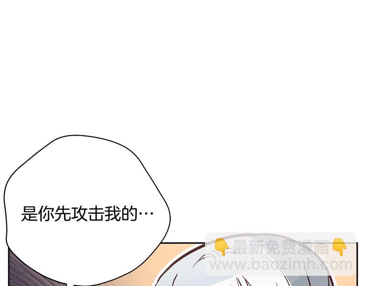 第64话 稀有的香气36